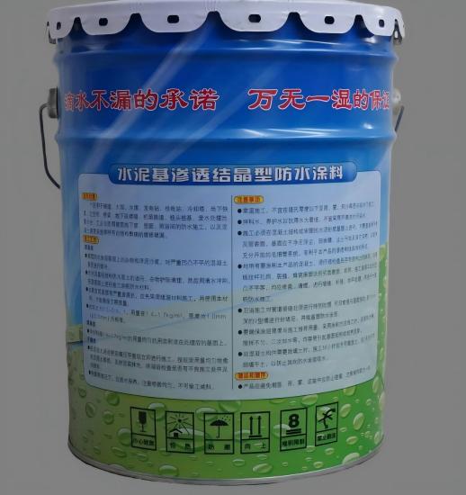 秦州水泥基渗透结晶防水涂料